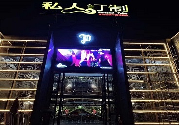 福贡中低档荤素KTV少爷会所体验-私人定制KTV消费荤素点评