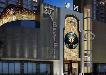 福贡KTV荤台花场男公关服务好-银河国际KTV花场消费点评